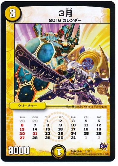 DMX-22b/3/�ץ���/����/��/���꡼���㡼