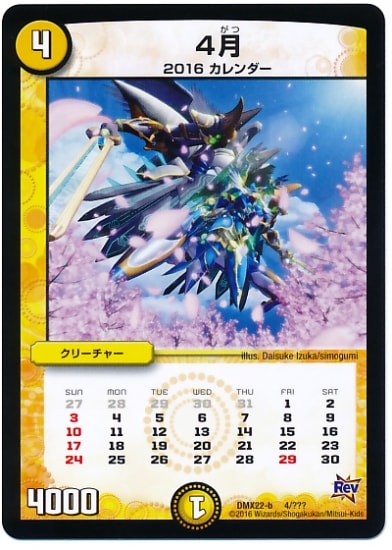 DMX-22b/4/�ץ���/����/��/���꡼���㡼