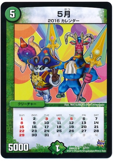 DMX-22b/5/�ץ���/����/����/���꡼���㡼