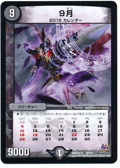 DMX-22b/9/�ץ���/����/��/���꡼���㡼