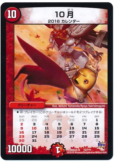 DMX-22b/10/�ץ���/������/��/���꡼���㡼