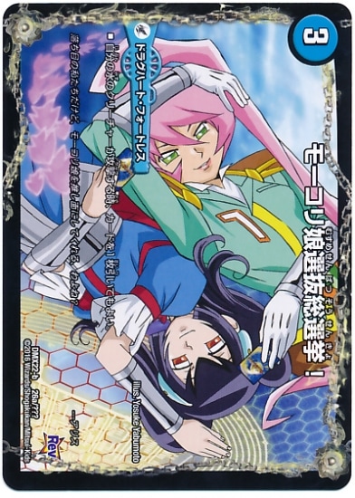 DMX-22b/26a/�ץ���/�⡼����̼��ȴ������/���������� �ϥ饰���ե����ƥ��Х�/��/����/�ɥ饰�ϡ��ȡ��ե����ȥ쥹