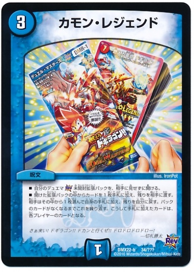 DMX-22b/34/�ץ���/����󡦥쥸�����/��/��ʸ
