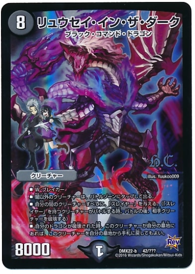 DMX-22b/42/�ץ���/��奦���������󡦥���������/��/���꡼���㡼