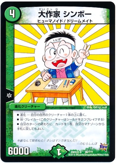 DMX-22b/90/�ץ���/���� ����ܡ�/����/�ʲ����꡼���㡼