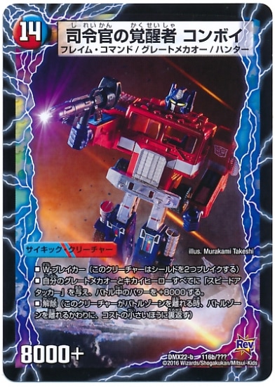 DMX-22b/116a/ץ/λ ܥȥ졼顼/ᴱγü ܥ///å꡼㡼