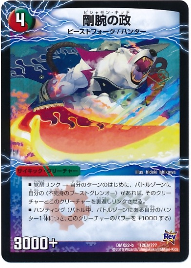 DMX-22b/120a/�ץ���/���Ӥ���/�������å��塪����󥻡��С���(��)/����/�������å������꡼���㡼