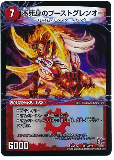 DMX-22b/121a/�ץ���/�Ի�ȤΥ֡����ȥ���󥪡�/�������å��塪����󥻡��С���(��)/��/�������å������꡼���㡼