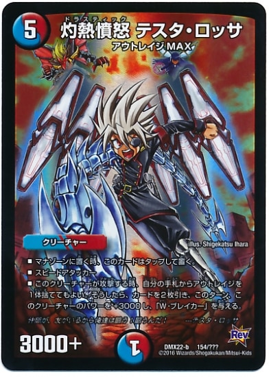 DMX-22b/154/�ץ���/��Ǯʰ�� �ƥ��������å�/��/��/���꡼���㡼