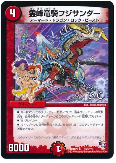 DMX-22b/155/�ץ���/����ε���ե��������/��/���꡼���㡼