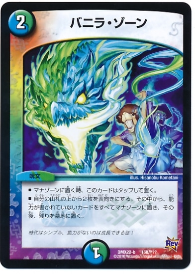 DMX-22b/158/�ץ���/�Х˥顦������/��/����/��ʸ