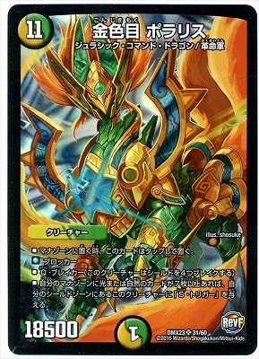 DMX-23/31/SR/�⿧�� �ݥ�ꥹ