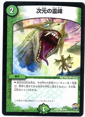 DMX-23/30/C/����������