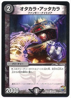 DMX-23/42/C/�������顦���å�����