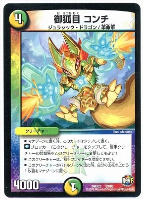 DMX-23/33/����� �����