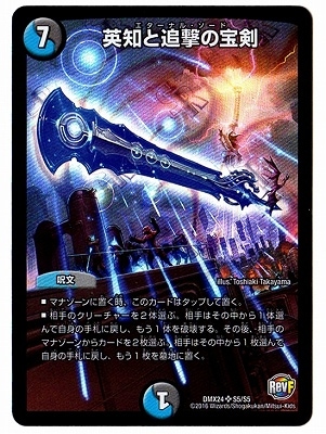 DMX-24/S5/SR/���Τ��ɷ������