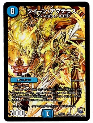 DMX-24/1/�������󡦥��ޥƥ饹