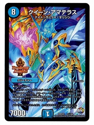 DMX-24/1��/SS/�������󡦥��ޥƥ饹