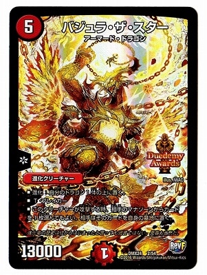 DMX-24/2/�Х���顦����������