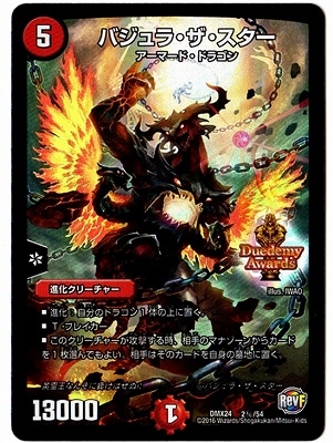 DMX-24/2��/SS/�Х���顦����������