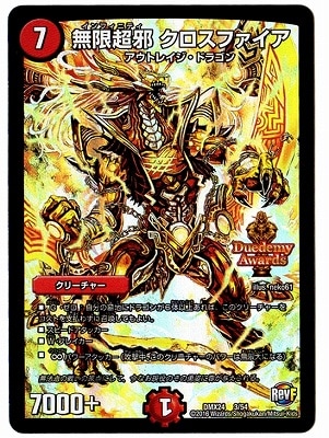 DMX-24/3/̵��Ķ�� �������ե�����