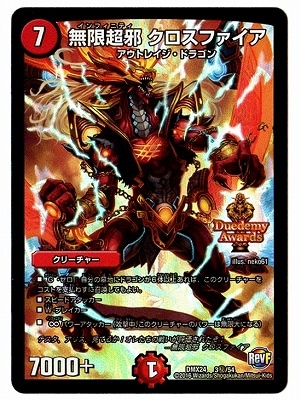 DMX-24/3��/SS/̵��Ķ�� �������ե�����