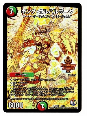 DMX-24/4/���󥰡��ܥ�Х륶����