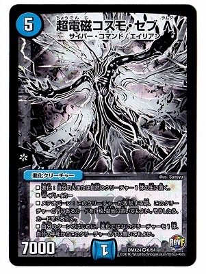 DMX-24/6/VR/Ķ�ż������⡦���֦�