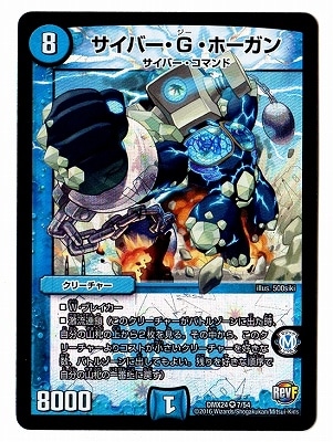 DMX-24/7/VR/�����С���G���ۡ�����