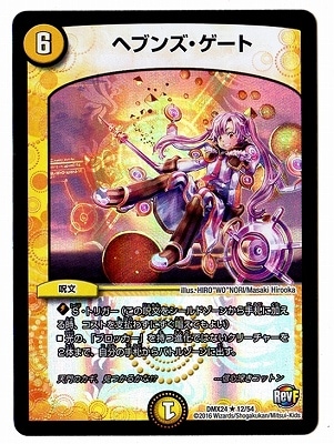 DMX-24/12/R/�إ֥󥺡�������