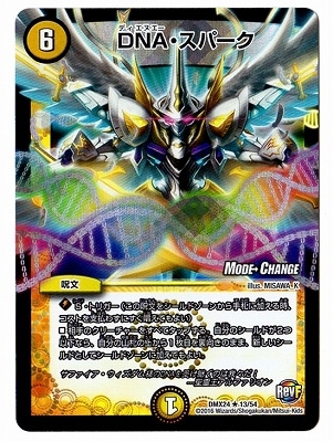 DMX-24/13/R/DNA�����ѡ���