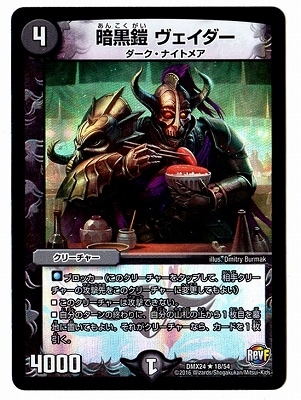 DMX-24/18/R/�Ź��� ����������