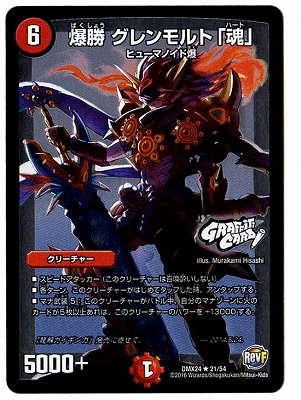 DMX-24/21/R/���� �������ȡֺ���