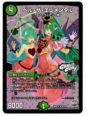 DMX-24/22/R/�٥롦���������󥿥�