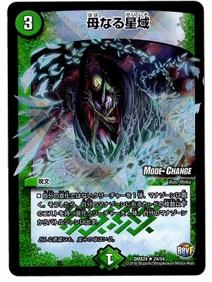 DMX-24/24/R/��ʤ�����