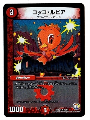 DMX-24/30/UC/���å�����ԥ�