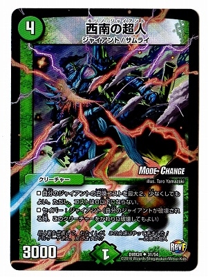 DMX-24/31/UC/�����Ķ��