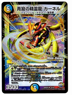 DMX-24/33/UC/�ļ������ζ �����ͥ�