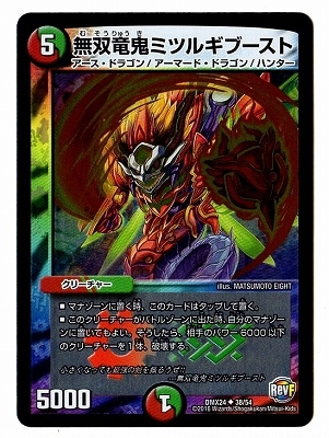 DMX-24/38/UC/̵��ε���ߥĥ륮�֡�����