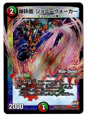 DMX-24/39/UC/������ ����ˡ�����������