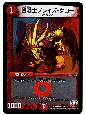 DMX-24/47/C/����Υ֥쥤����������