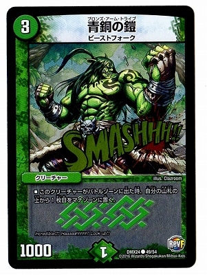 DMX-24/49/C/��Ƽ�γ�