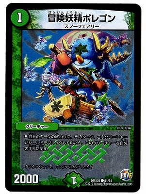 DMX-24/51/C/���������ݥ쥴��