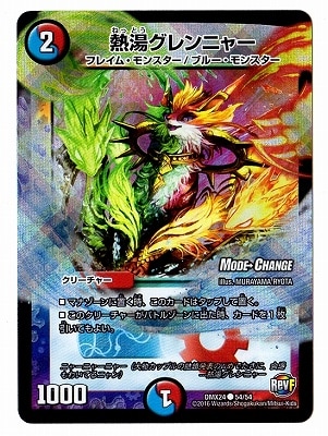 DMX-24/54/C/Ǯ򥰥˥㡼