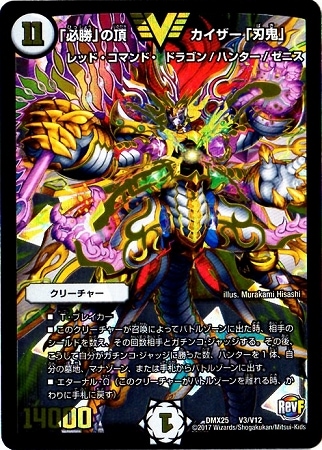 DMX-25/V3/VC/��ɬ���פ�ĺ ���������ֿϵ���