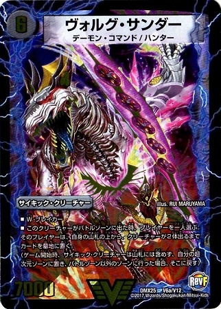 DMX-25/V6/VC/�����륰���������/��å����륰���ƥ�������(��)