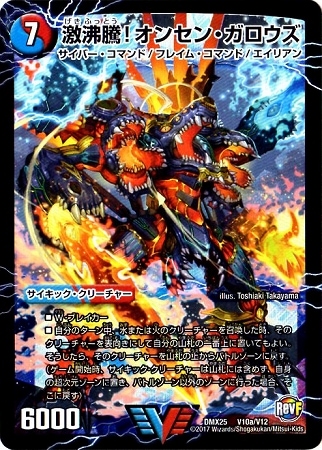 DMX-25/V10/VC/��ʨƭ!���󥻥󡦥�������/������̿ ���������������ɥ饴��(��)