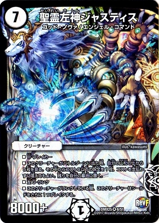 DMX-25/8/VR/��������㥹�ƥ���