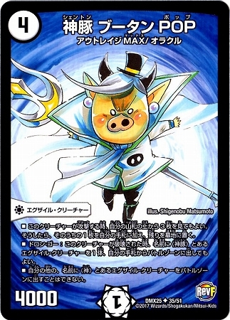 DMX-25/35/UC/ ֡ POP