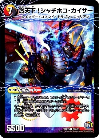 DMX-25/22/C/��ŷ��!������ۥ�����������/������̿ ���������������ɥ饴��(��)